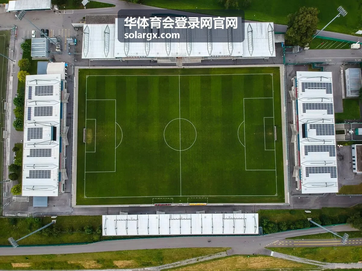 华体育会登录网官网最新发布文章配图